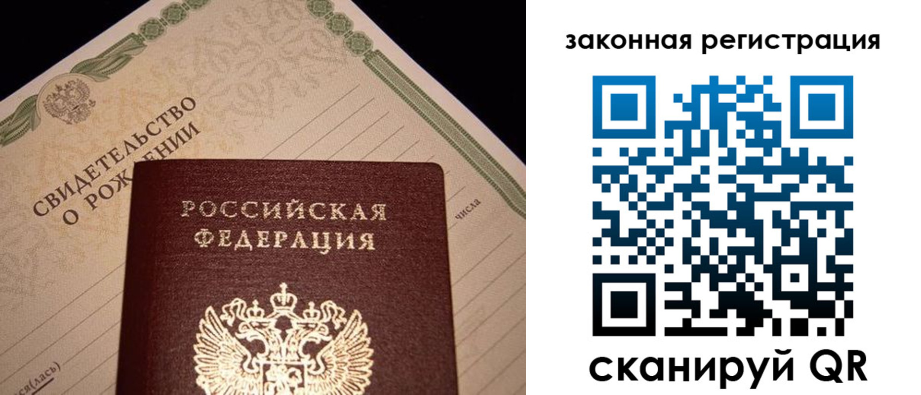 регистрация для школы в Острогожске